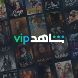 shahid vip