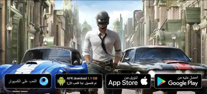 Buy UC in PUBG Mobile